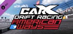 CarX Drift Racing Online - American Ways DLCSTEAM