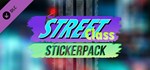 Street Class Sticker Pack DLCSTEAM RU️АВТО