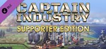 Captain of Industry - Supporter pack DLCSTEAM