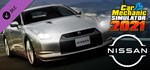 Car Mechanic Simulator 2021 - Nissan DLCSTEAM