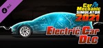 Car Mechanic Simulator 2021 - Electric Car DLCSTEAM
