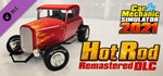 Car Mechanic Simulator 2021 - Hot Rod DLCSTEAM