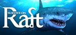 Survive on Raft: Рафт и выживаниеSTEAM RU ️АВТО