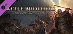 Battle Brothers - Soundtrack DLCSTEAM RU️АВТО