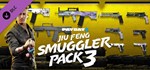 PAYDAY 2: Jiu Feng Smuggler Pack 3 DLCSTEAM RU️АВТО