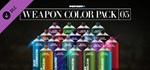 PAYDAY 2: Weapon Color Pack 3 DLCSTEAM RU️АВТО