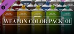 PAYDAY 2: Weapon Color Pack 1 DLCSTEAM RU️АВТО