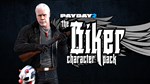 PAYDAY 2: Biker Character Pack DLCSTEAM RU️АВТО - изображение № 2