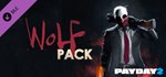 PAYDAY 2: The Wolf Pack DLCSTEAM RU️АВТО