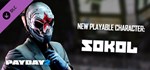 PAYDAY 2: Sokol Character Pack DLCSTEAM RU️АВТО