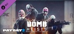 PAYDAY 2: The Bomb Heists DLCSTEAM RU️АВТО