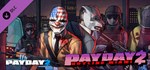 PAYDAY 2: Hotline Miami DLCSTEAM RU️АВТО