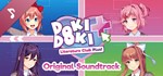 Doki Doki Literature Club Plus! Soundtrack DLCSTEAM