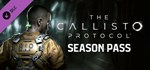 The Callisto Protocol - Season Pass DLCSTEAM