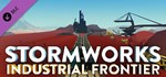 Stormworks: Industrial Frontier DLCSTEAM RU️АВТО