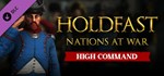 Holdfast: Nations At War - High Command DLCSTEAM