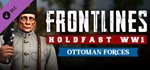 Holdfast: Frontlines WW1 - Ottoman Forces DLCSTEAM