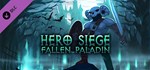 Hero Siege - Fallen Paladin (Class) DLCSTEAM