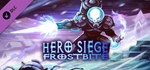 Hero Siege - Frostbite (Skin) DLCSTEAM RU️АВТО