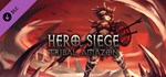 Hero Siege - Tribal Amazon (Skin) DLCSTEAM RU️АВТО