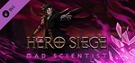 Hero Siege - Mad Scientist (Skin) DLCSTEAM RU️АВТО