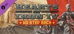 Hearts of Iron IV: No Step Back DLCRU/CIS/UA/KZ