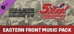 Hearts of Iron IV: Eastern Front Music Pack DLCSTEAM