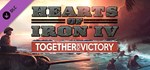 Hearts of Iron IV: Together For Victory DLCSTEAM
