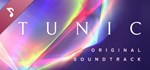 TUNIC (Original Game Soundtrack) DLCSTEAM RU️АВТО