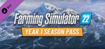 Farming Simulator 22 - Year 1 Season Pass DLCSTEAM