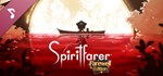 Spiritfarer Soundtrack DLCSTEAM Россия️АВТОДОСТАВКА