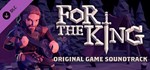 For The King Original Game Soundtrack DLCSTEAM