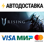 V RisingSTEAM РФ/СНГ/УКР/КЗ ️АВТО
