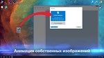 Wallpaper EngineSTEAM Россия️АВТОДОСТАВКА - изображение № 6
