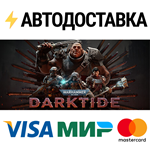 Warhammer 40,000: DarktideSTEAM РФ/СНГ/УКР/КЗ ️АВТО