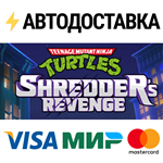 Teenage Mutant Ninja Turtles: Shredder's Revenge