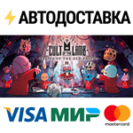 Cult of the LambSTEAM Россия️АВТОДОСТАВКА