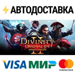 Divinity: Original Sin 2 - Divine EditionSTEAM