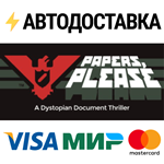 Papers, PleaseSTEAM Россия️АВТОДОСТАВКА