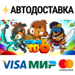 Bloons TD 6STEAM Россия️АВТОДОСТАВКА