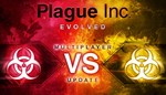 Plague Inc: EvolvedSTEAM РФ/СНГ/УКР/КЗ ️АВТО - изображение № 7