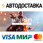 Battlefield™ 1 RevolutionSTEAM Россия️АВТОДОСТАВКА