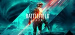 Battlefield™ 2042STEAM РФ/СНГ/УКР/КЗ ️АВТО