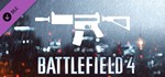 Battlefield 4™ Carbine Shortcut Kit DLCSTEAM