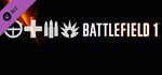 Battlefield 1 Shortcut Kit: Infantry Bundle DLCSTEAM