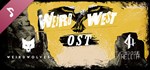 Weird West Soundtrack DLCSTEAM Россия️АВТОДОСТАВКА