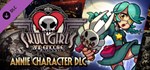 Skullgirls: Annie DLCSTEAM Россия️АВТОДОСТАВКА