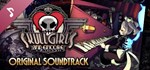Skullgirls Soundtrack DLCSTEAM Россия️АВТОДОСТАВКА