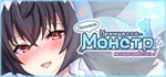 Kaiju PrincessSTEAM Россия️АВТОДОСТАВКА