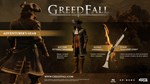 GreedFall - Adventurer’s Gear DLCSTEAM RU️АВТО - изображение № 2